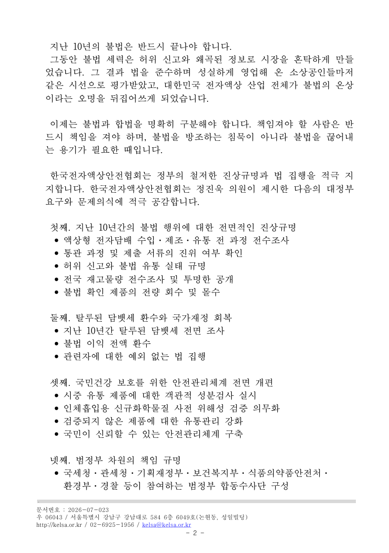 a48dd80bb3f10a1b803d27edb10ddf50_1784100883_5211.png